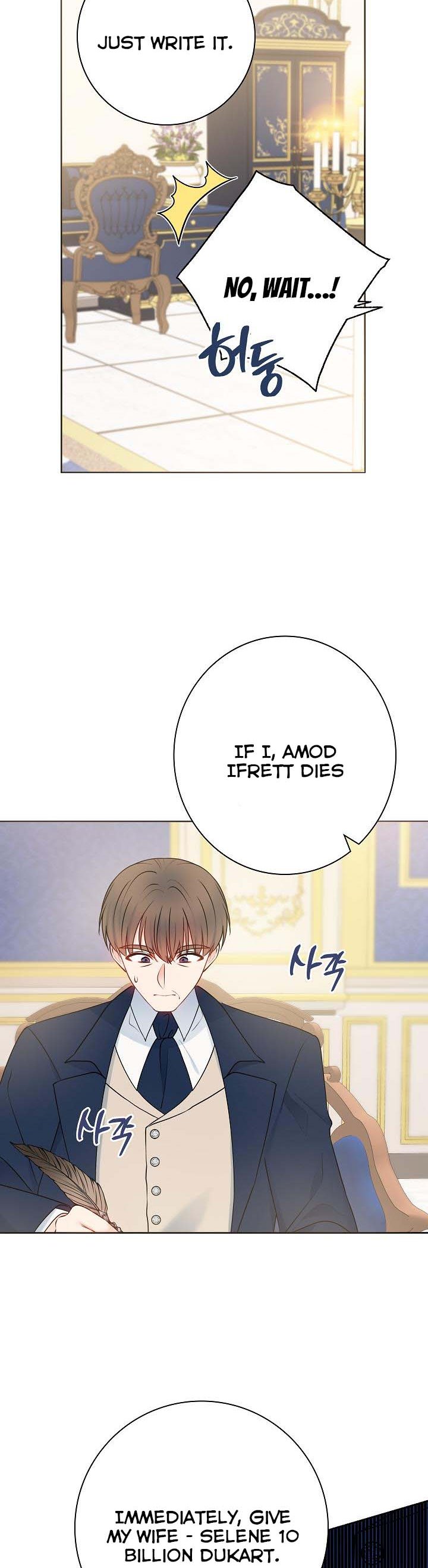 Chapter 48 - Image 33