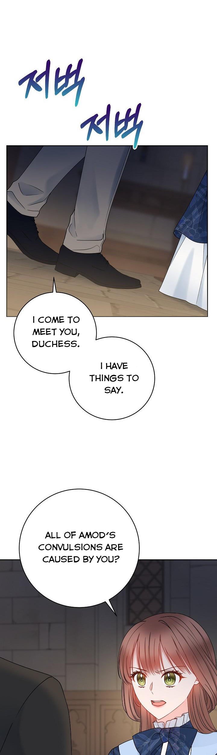 Chapter 61 - Image 8