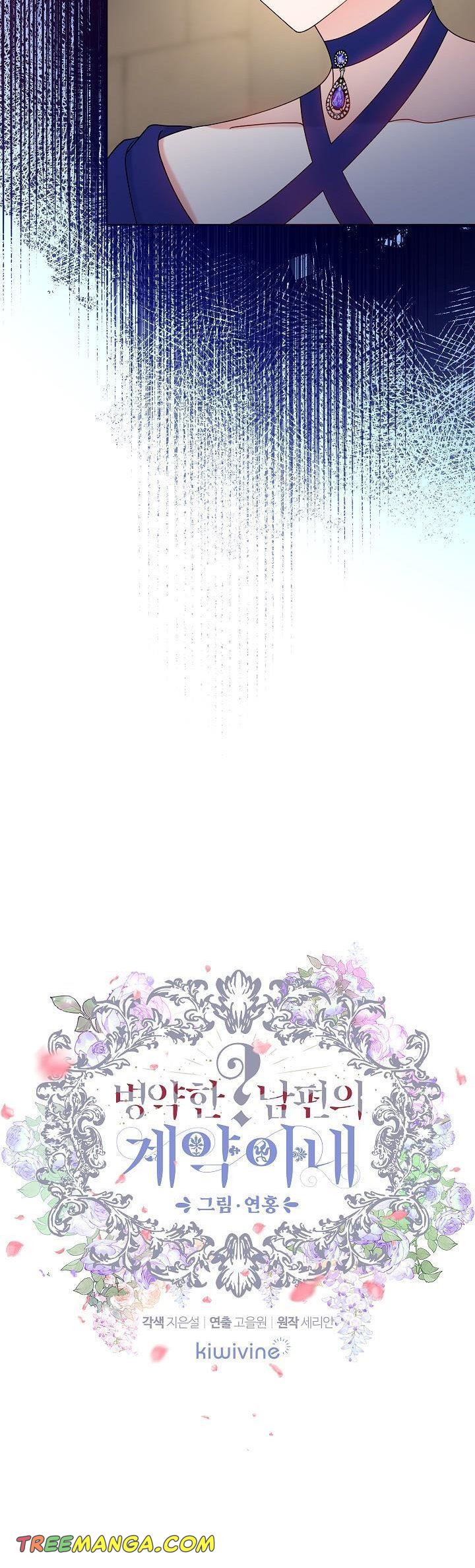 Chapter 62 - Image 16