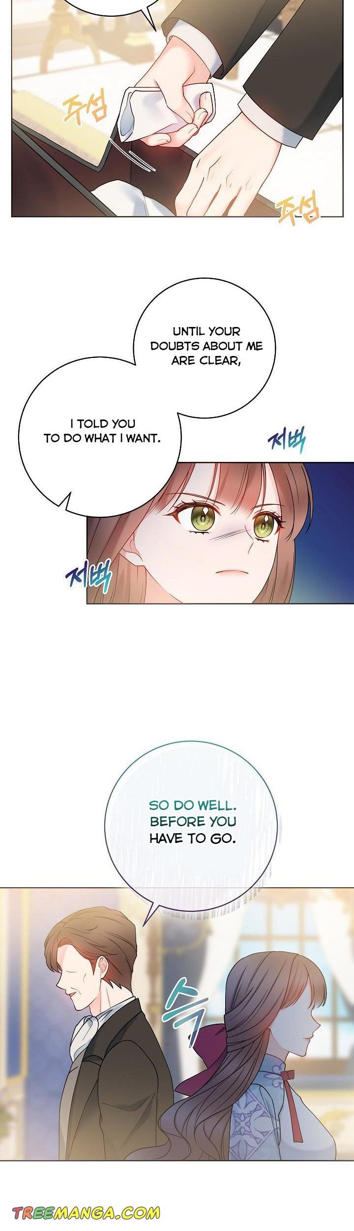 Chapter 64 - Image 2