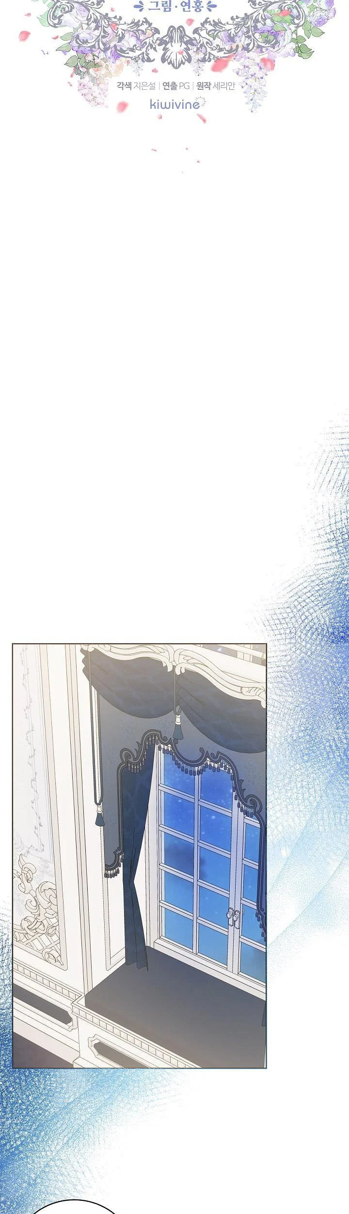 Chapter 67 - Image 13