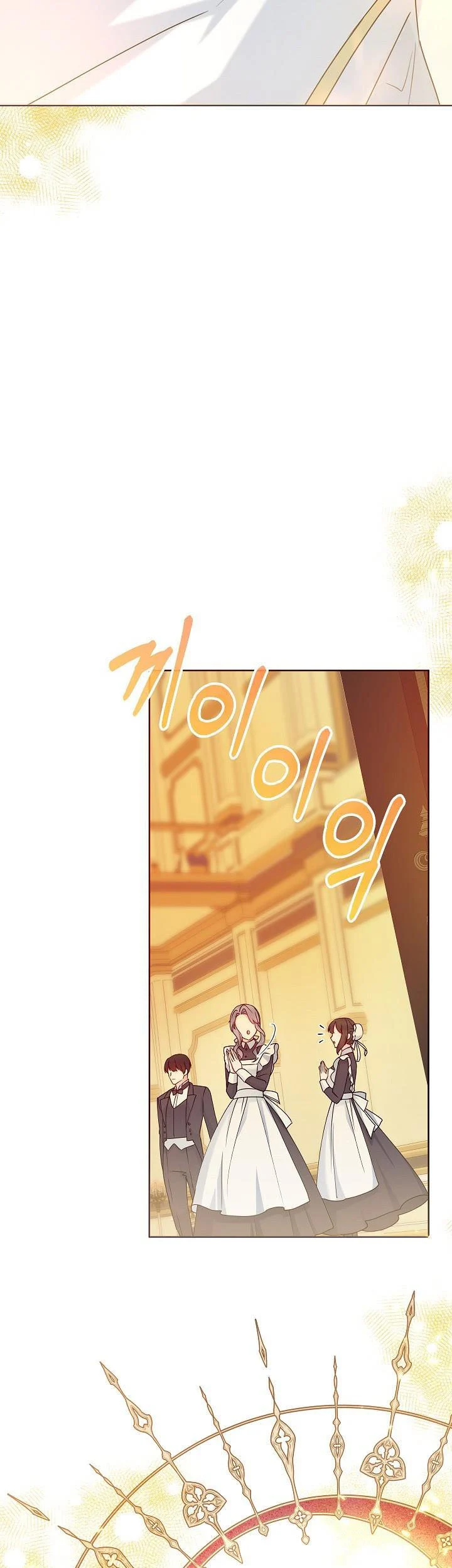 Chapter 68 - Image 5