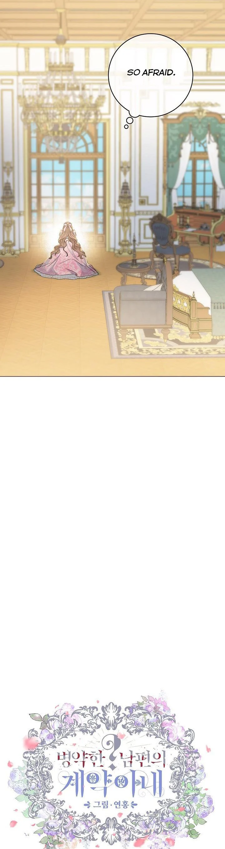 Chapter 70 - Image 5