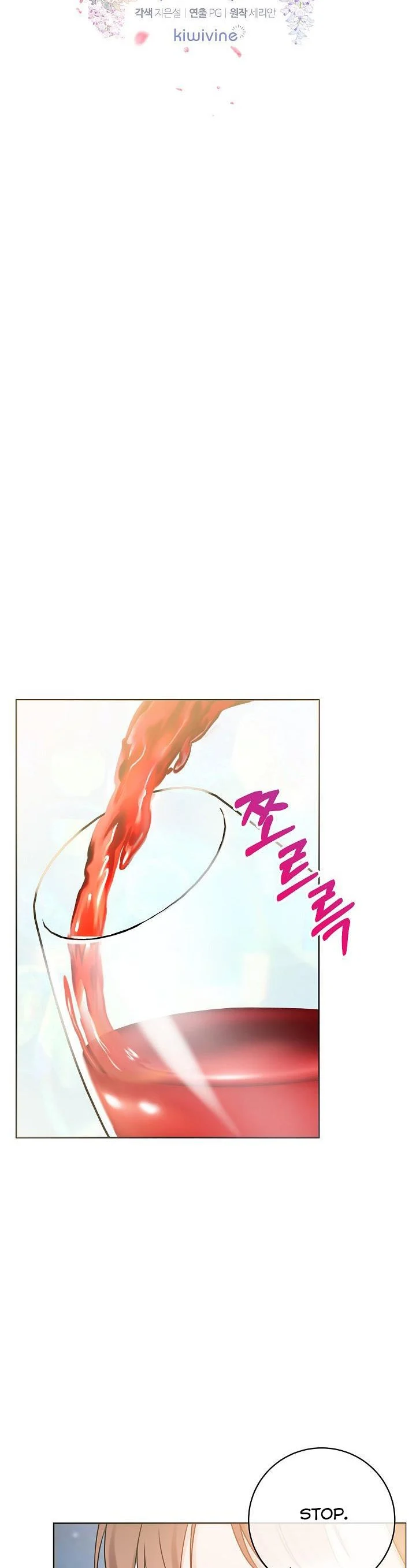 Chapter 70 - Image 6