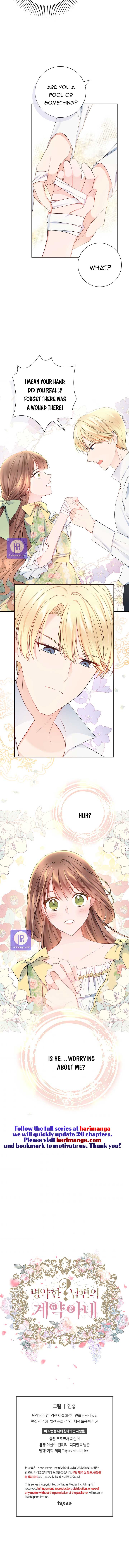 Chapter 8 - Image 8