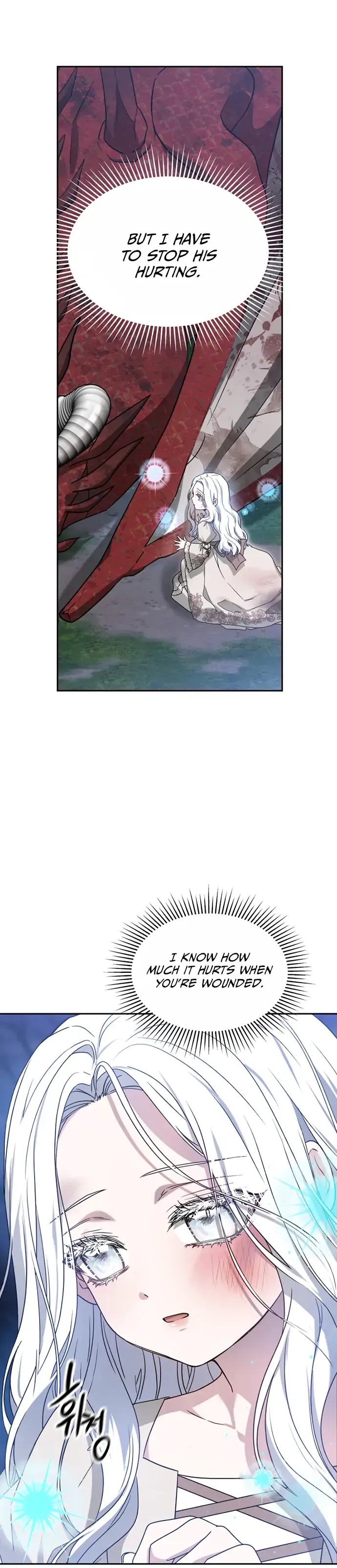 Chapter 1 - Image 12