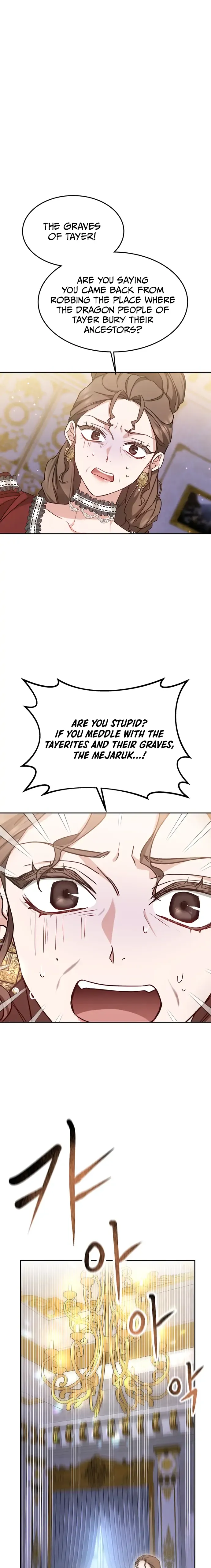 Chapter 1 - Image 25