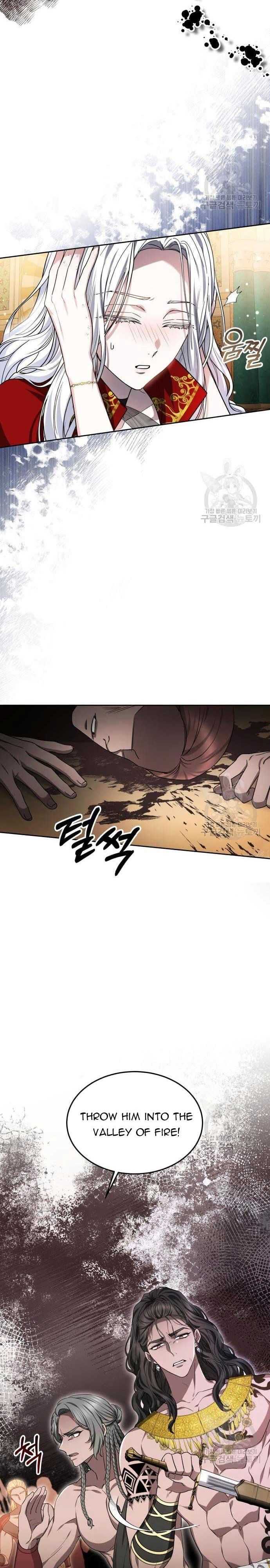 Chapter 17.5 - Image 6