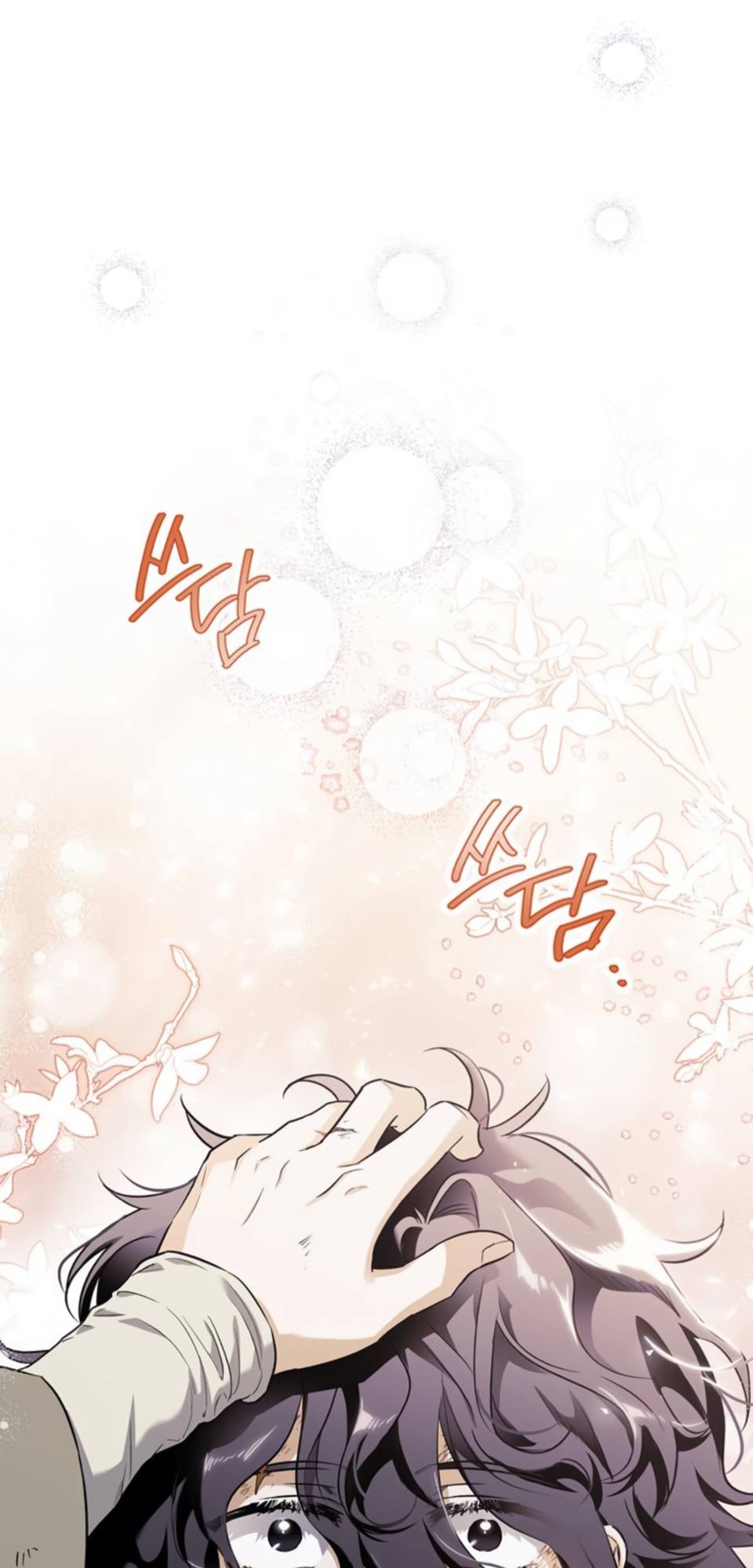 Chapter 3 - Image 72