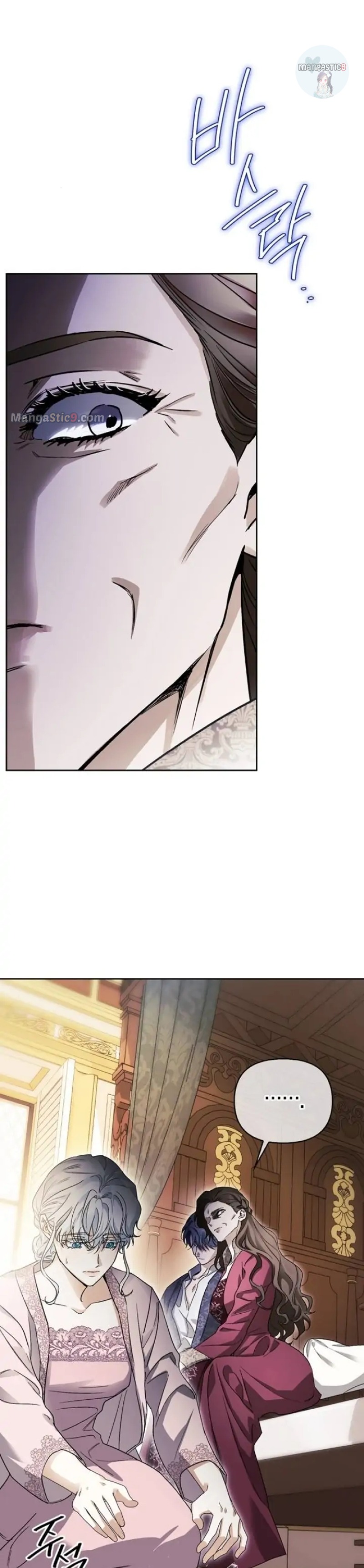 Chapter 32 - Image 10