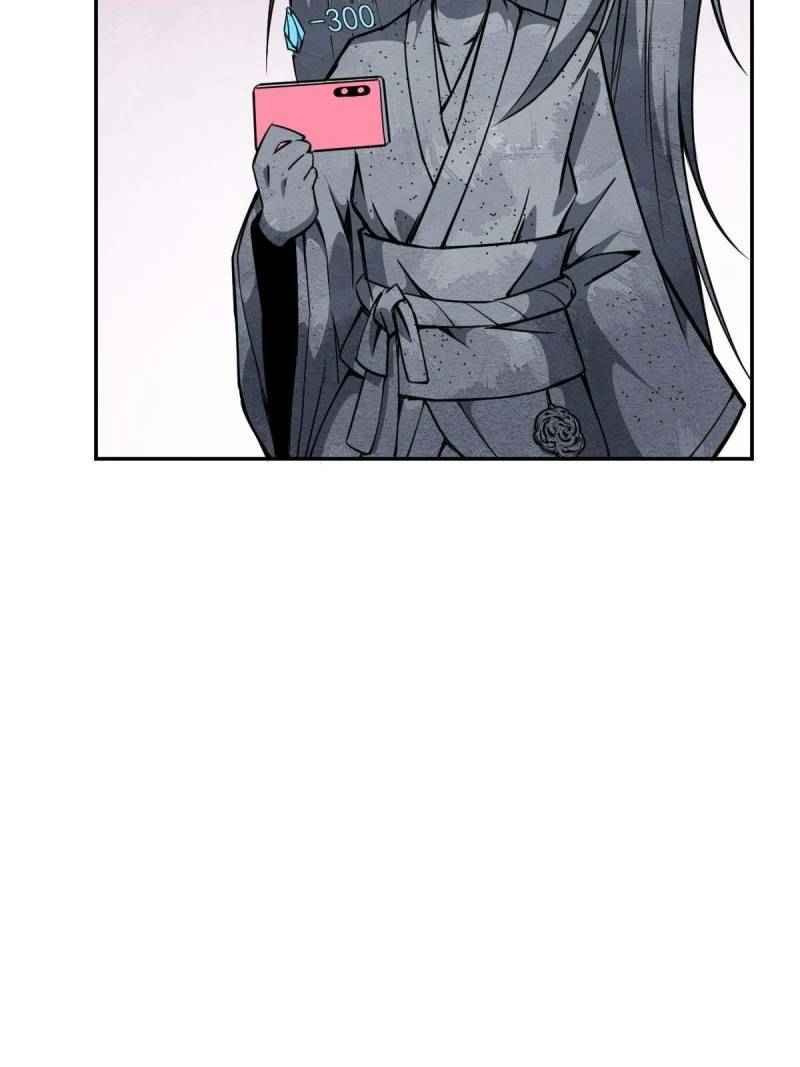 Chapter 11 - Image 6