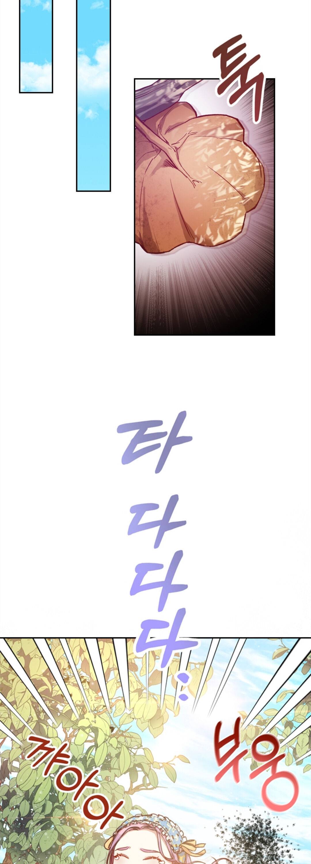 Chapter 1 - Image 22
