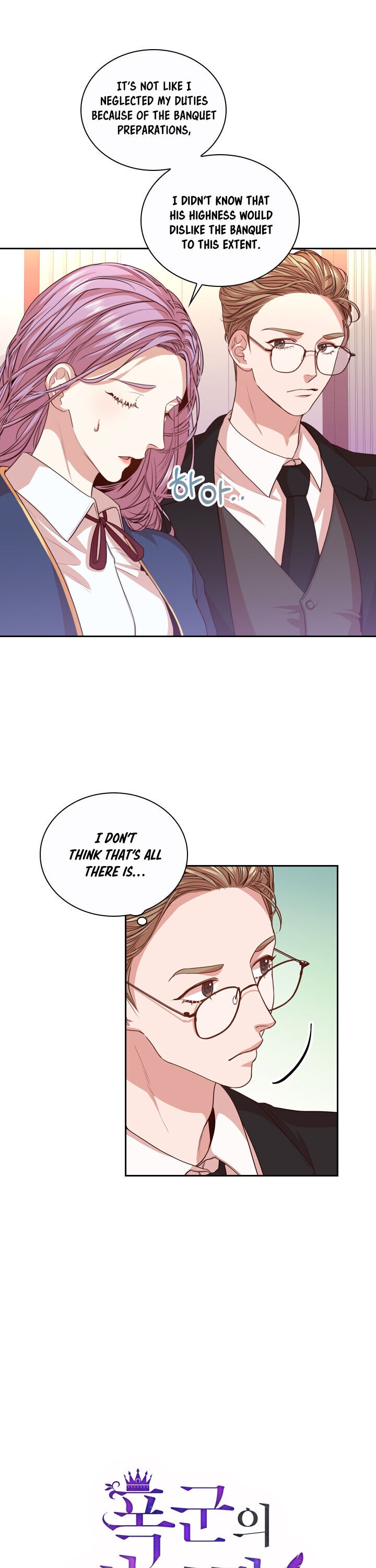 Chapter 10 - Image 2