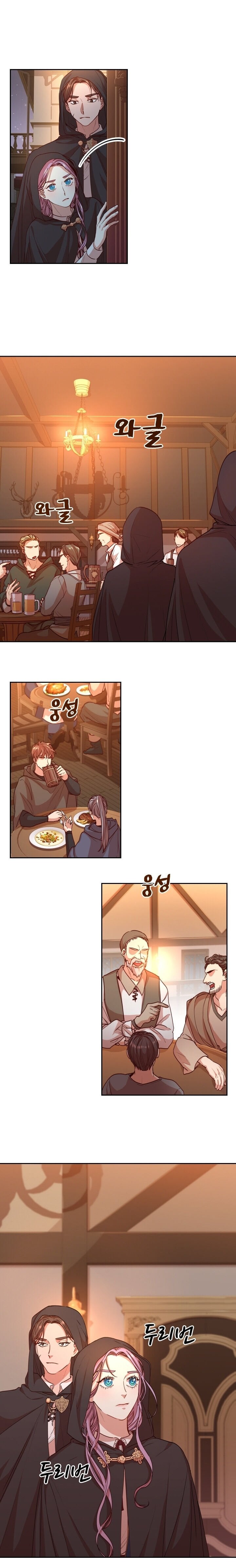 Chapter 17 - Image 11