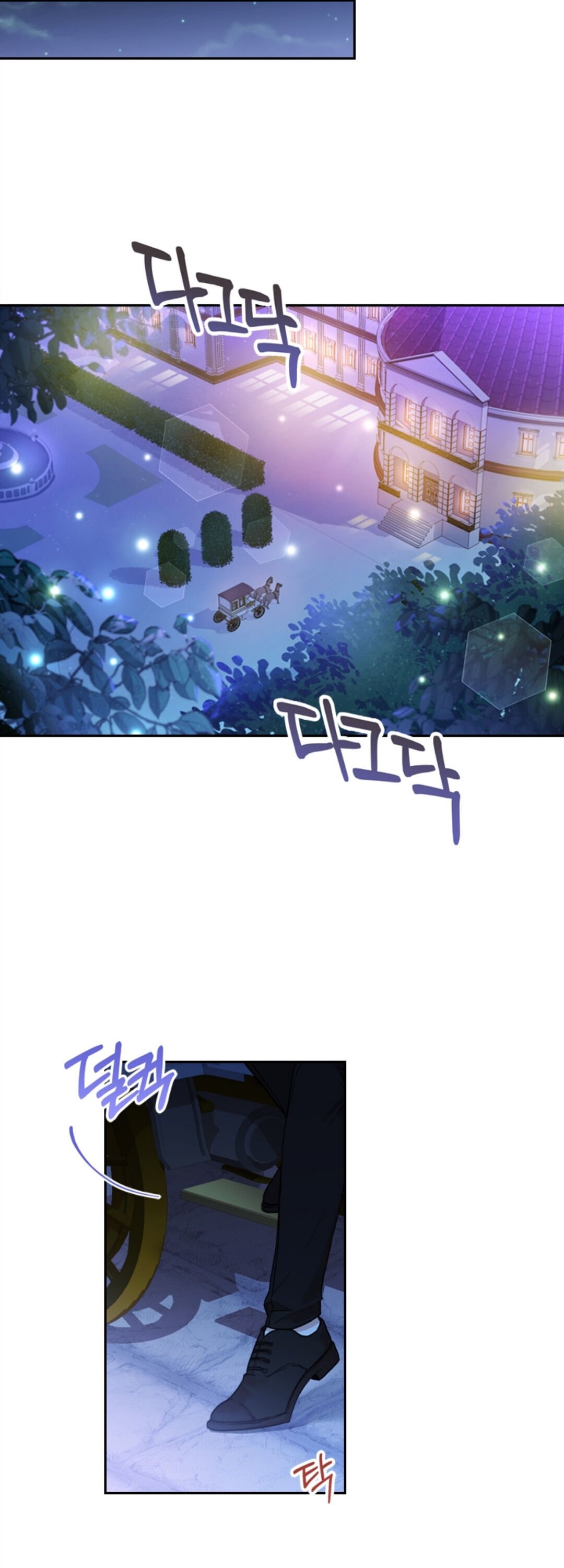 Chapter 2 - Image 7