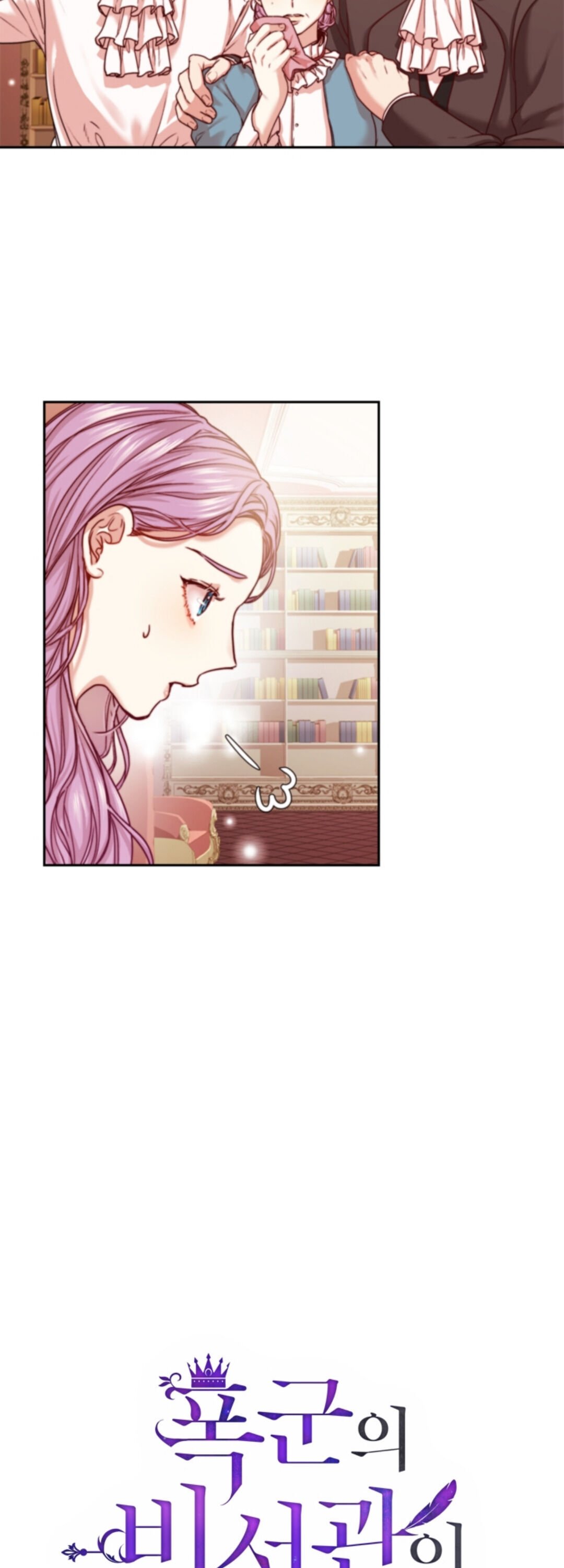 Chapter 3 - Image 14