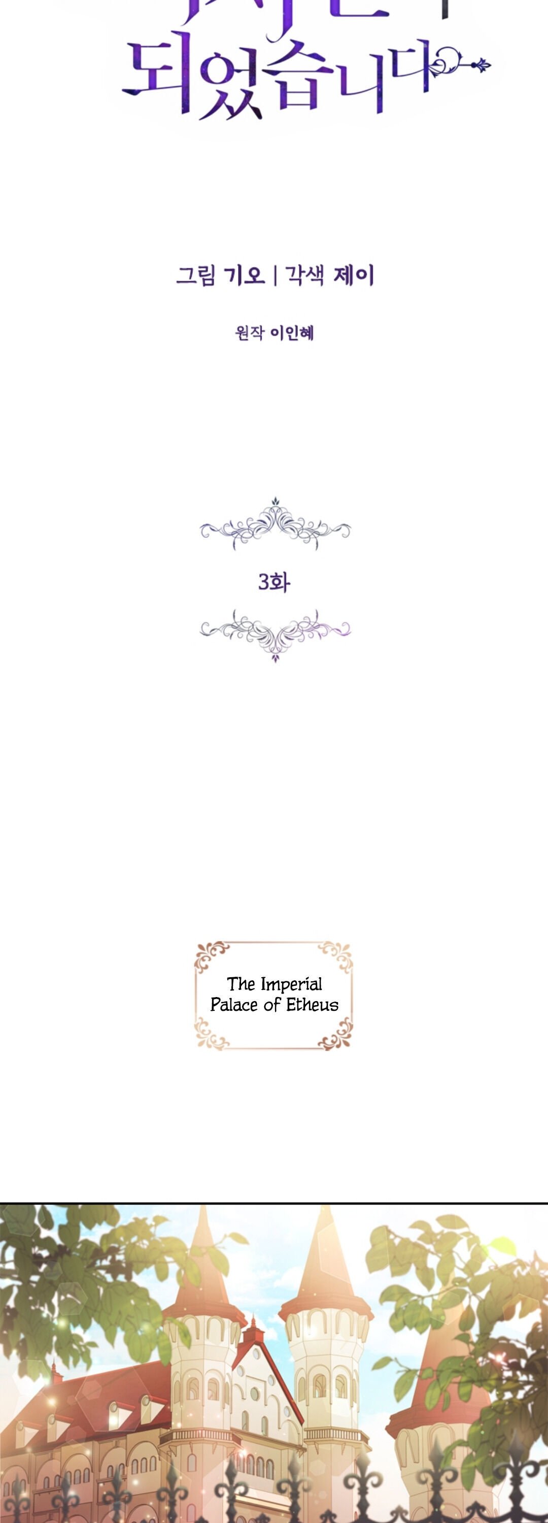 Chapter 3 - Image 15