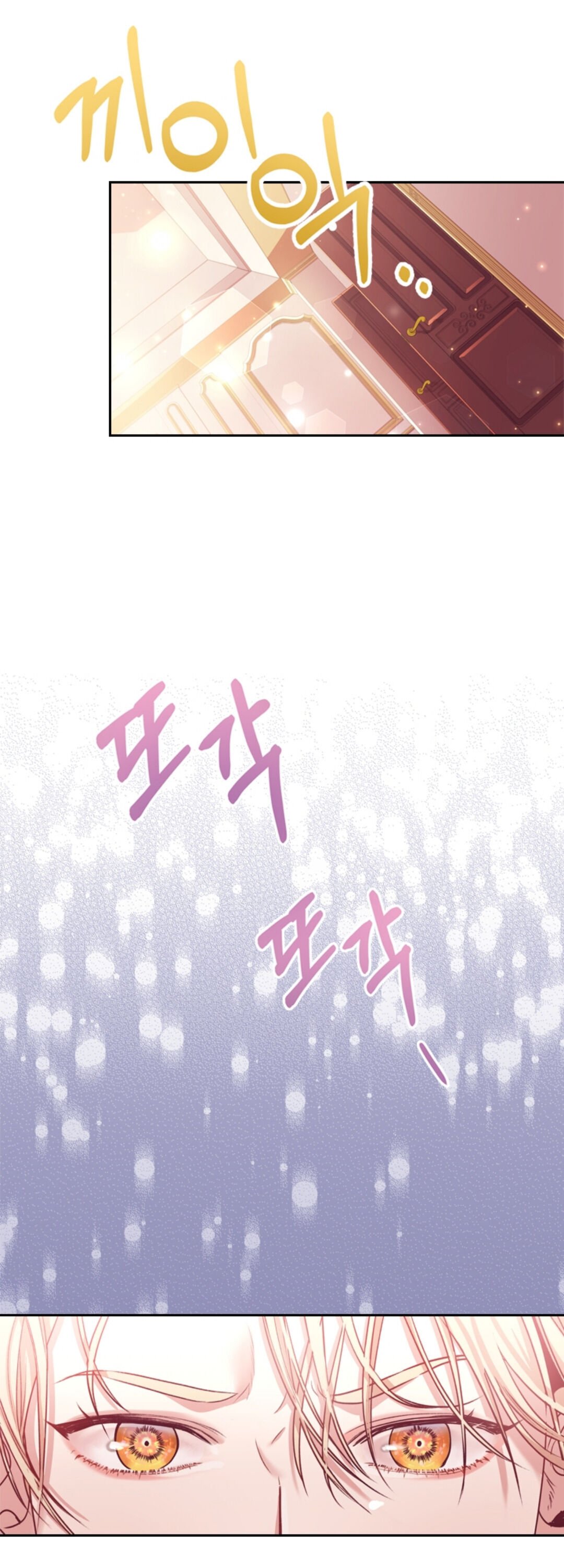 Chapter 3 - Image 20