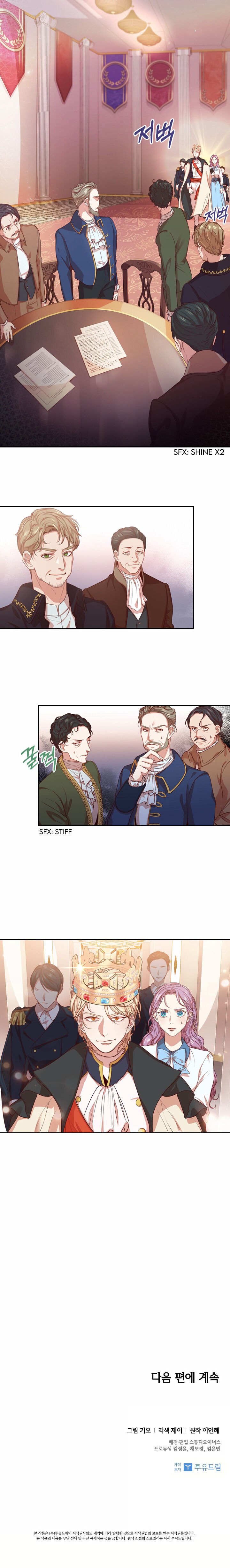 Chapter 7 - Image 26