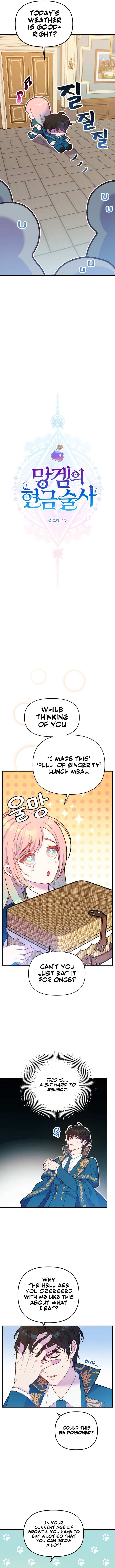 Chapter 3 - Image 8