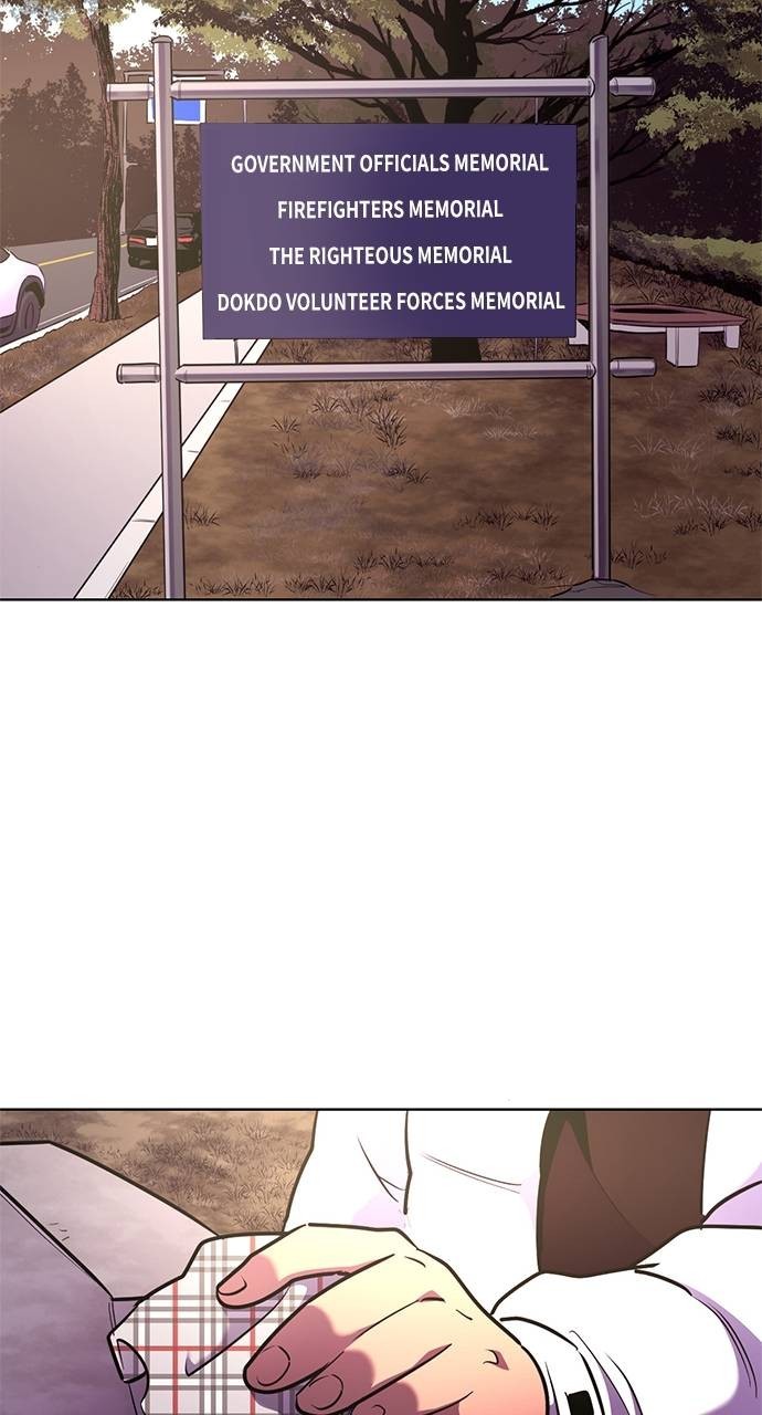 Chapter 177 - Image 34