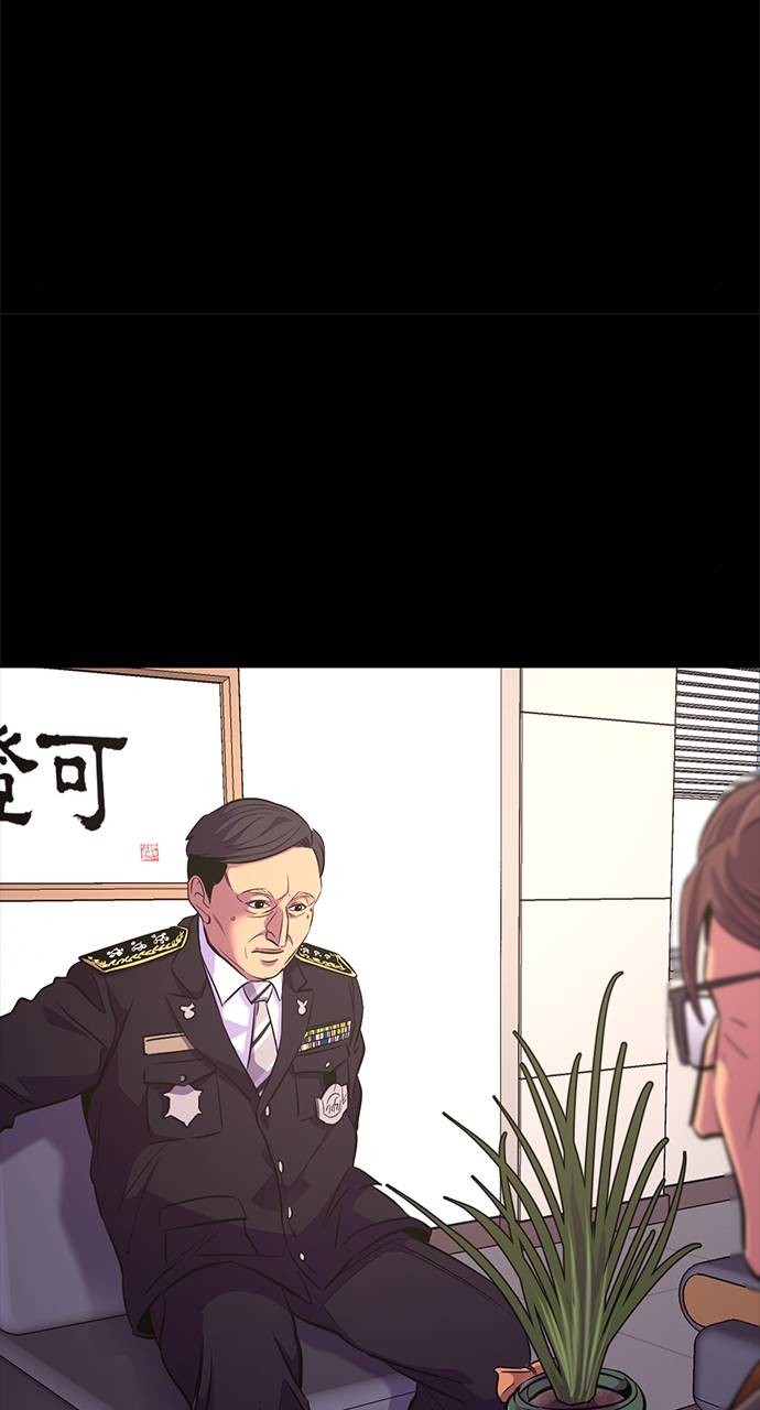 Chapter 183 - Image 22