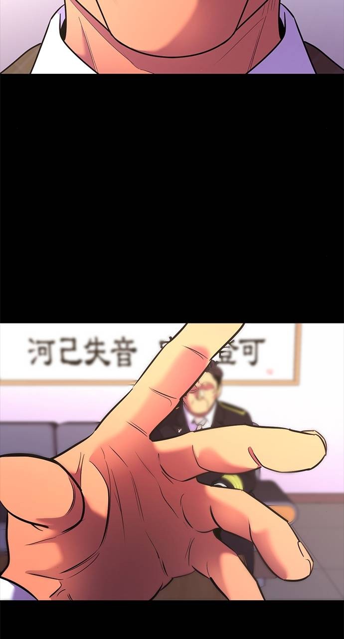 Chapter 183 - Image 27