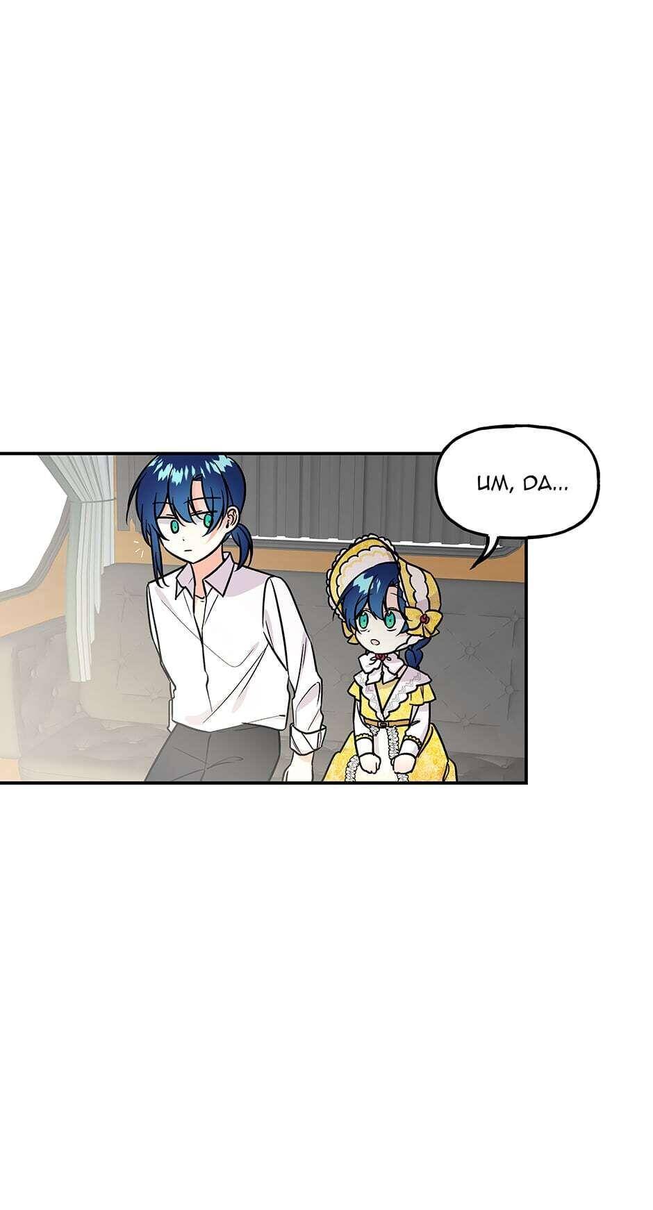 Chapter 17 - Image 11