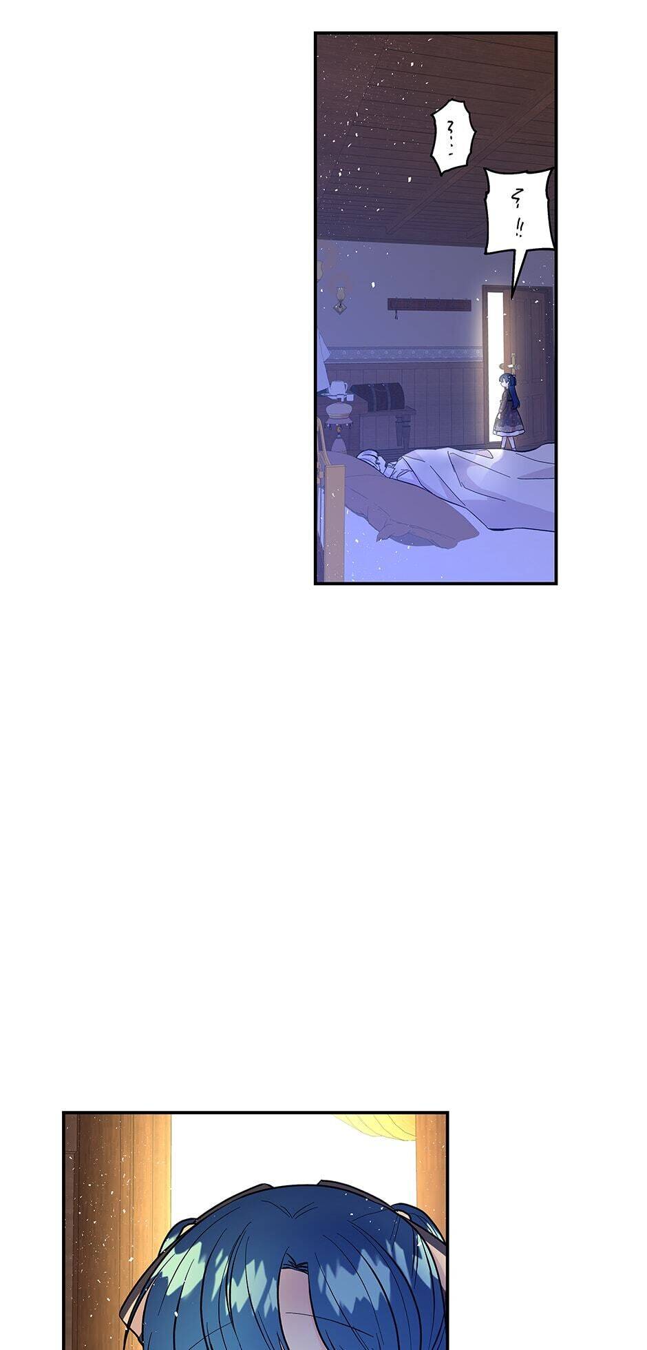 Chapter 90 - Image 73