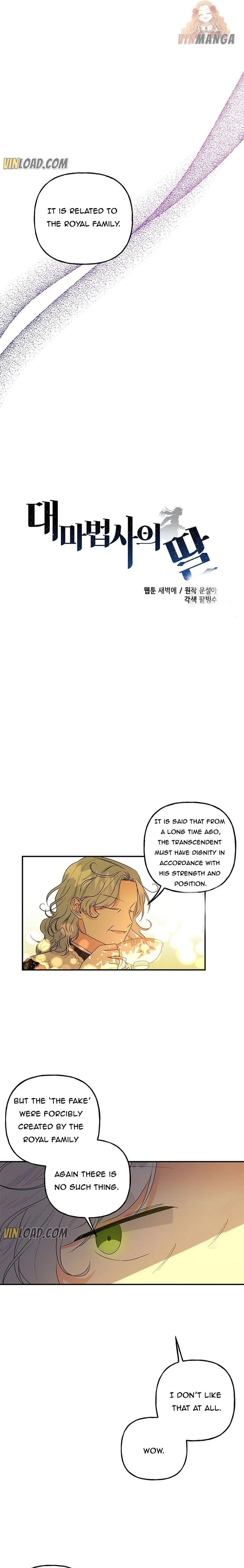 Chapter 97 - Image 5
