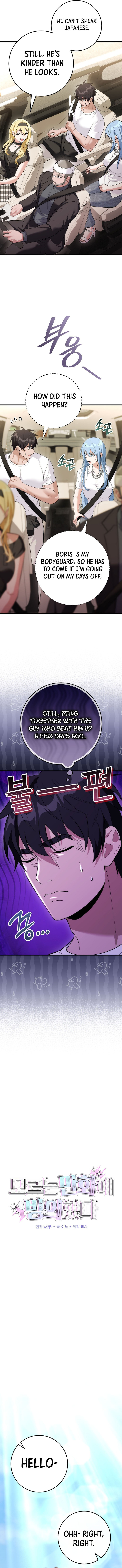 Chapter 29 - Image 2