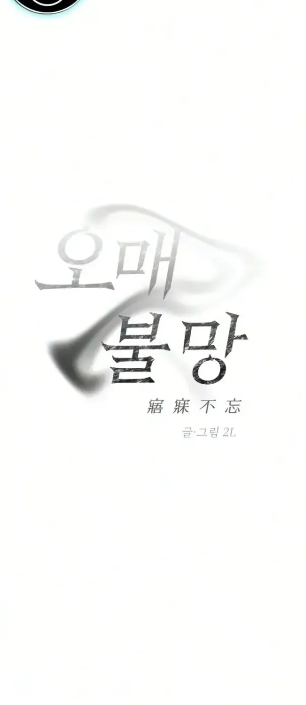 Chapter 13 - Image 5