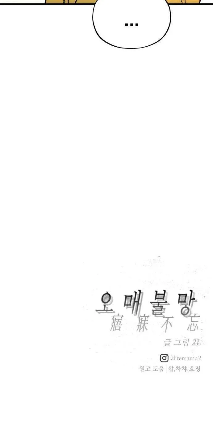 Chapter 14 - Image 15
