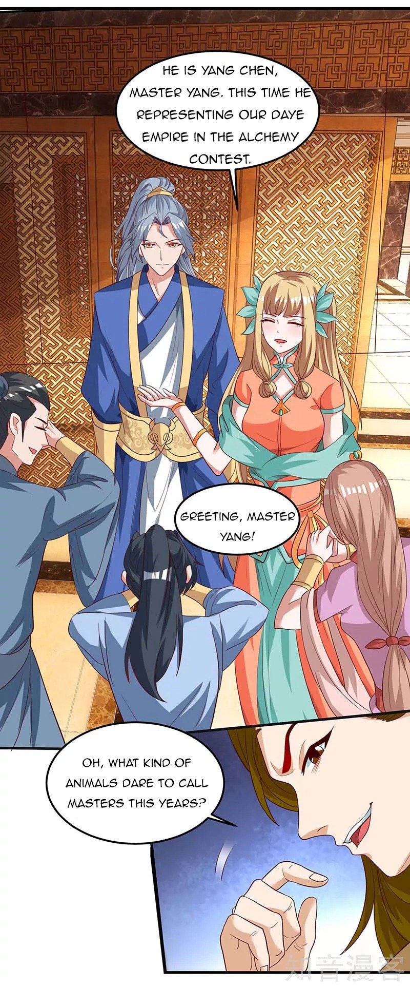 Chapter 101 - Image 3