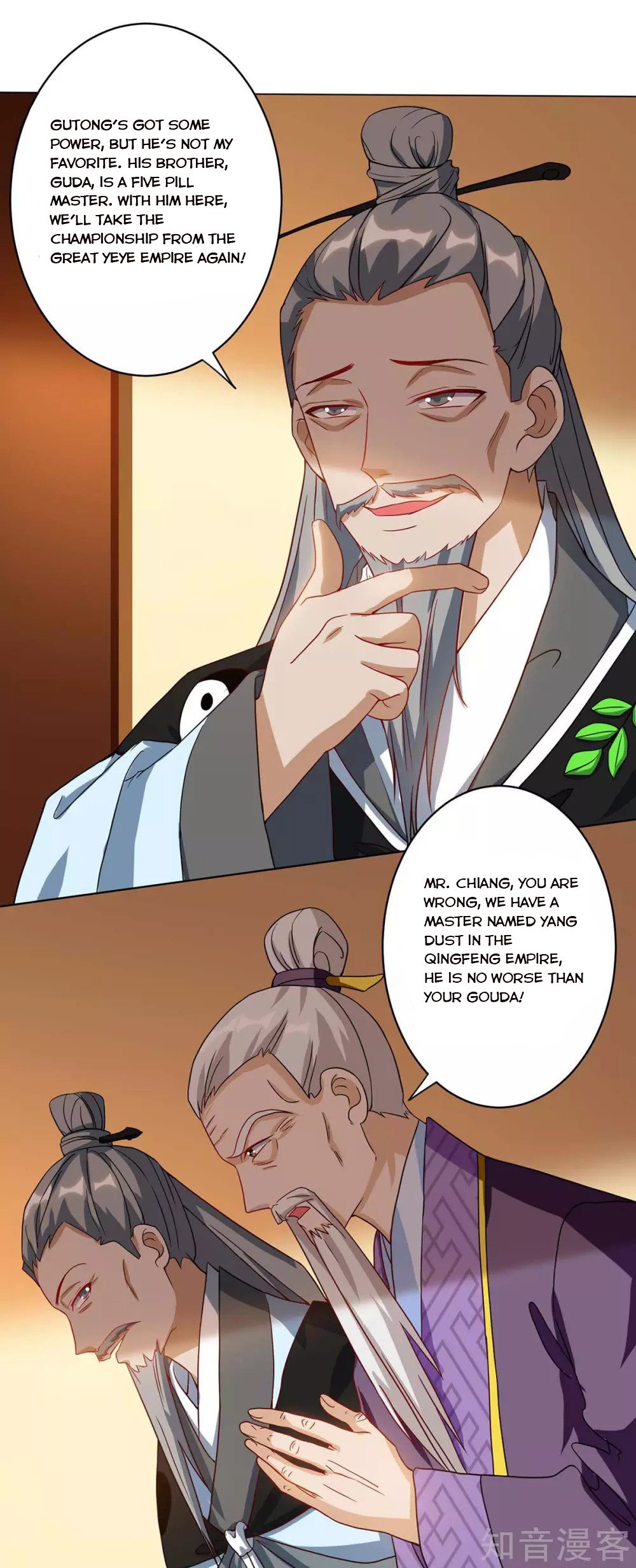 Chapter 102 - Image 10