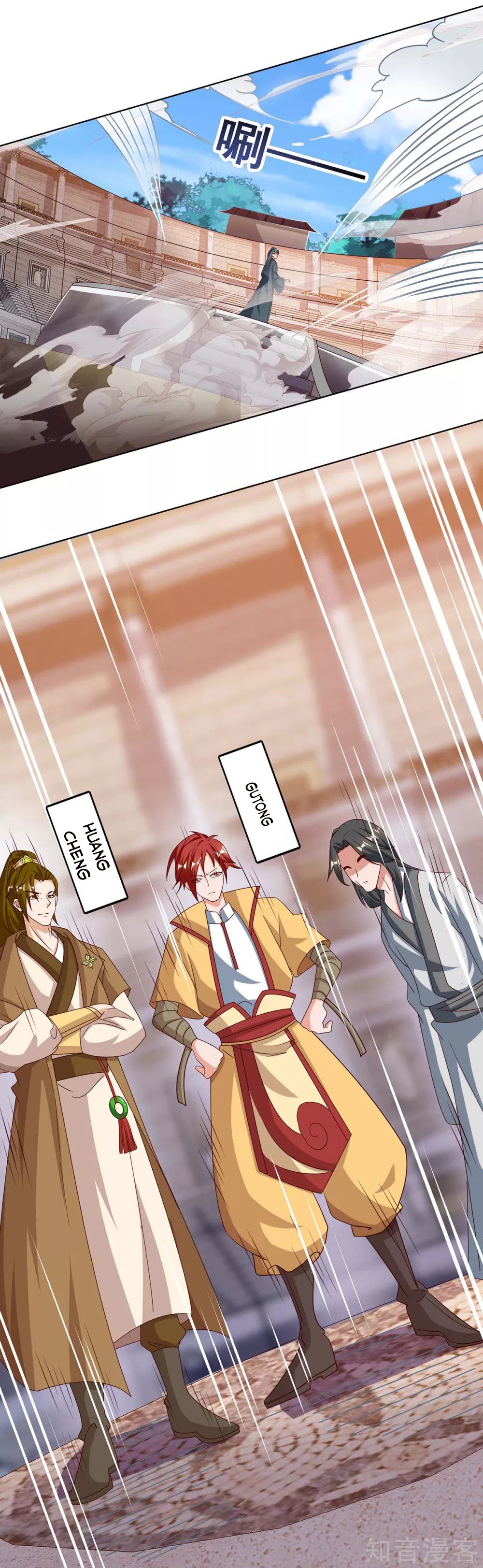 Chapter 102 - Image 2