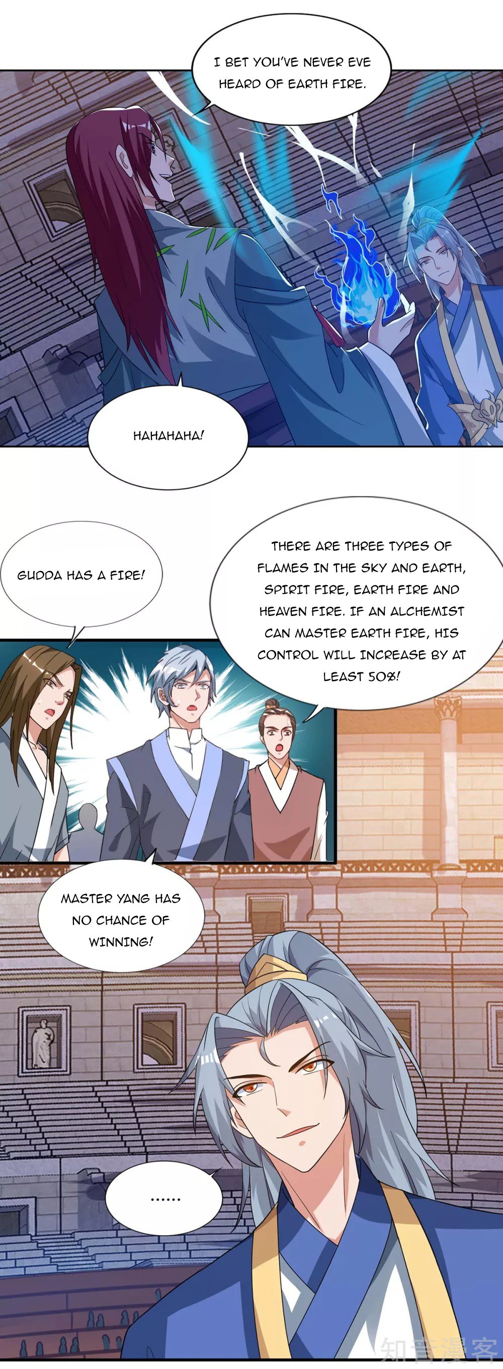 Chapter 103 - Image 25
