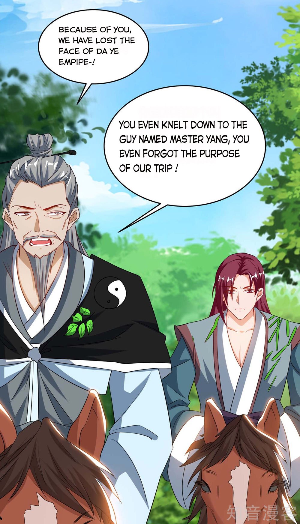 Chapter 106 - Image 14