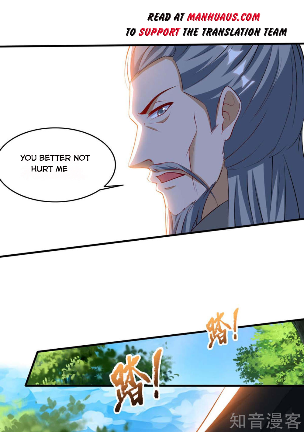 Chapter 106 - Image 16