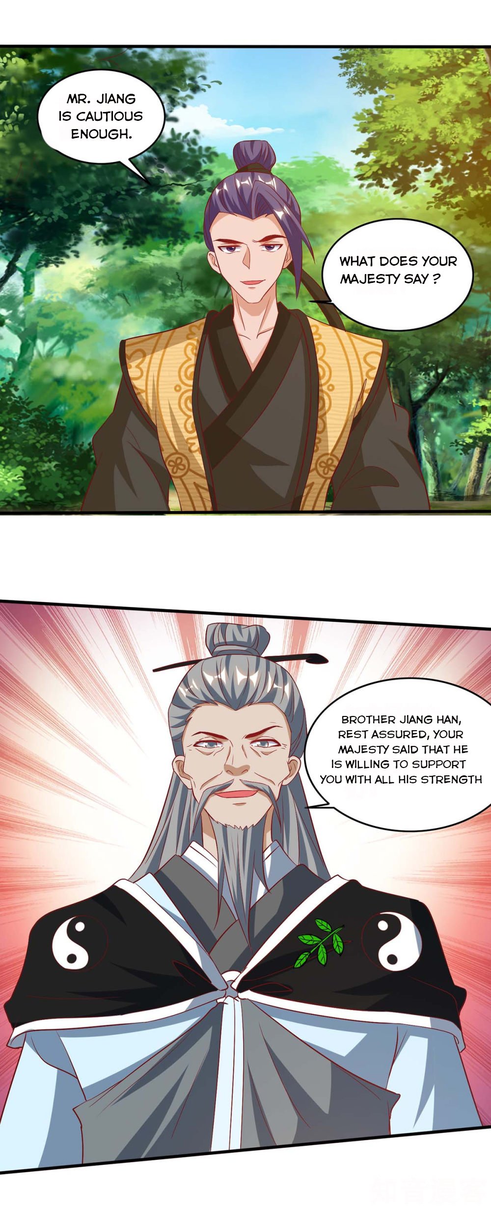 Chapter 106 - Image 21