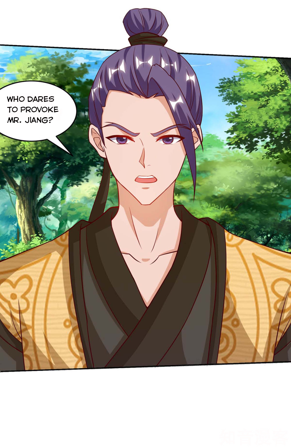 Chapter 106 - Image 25