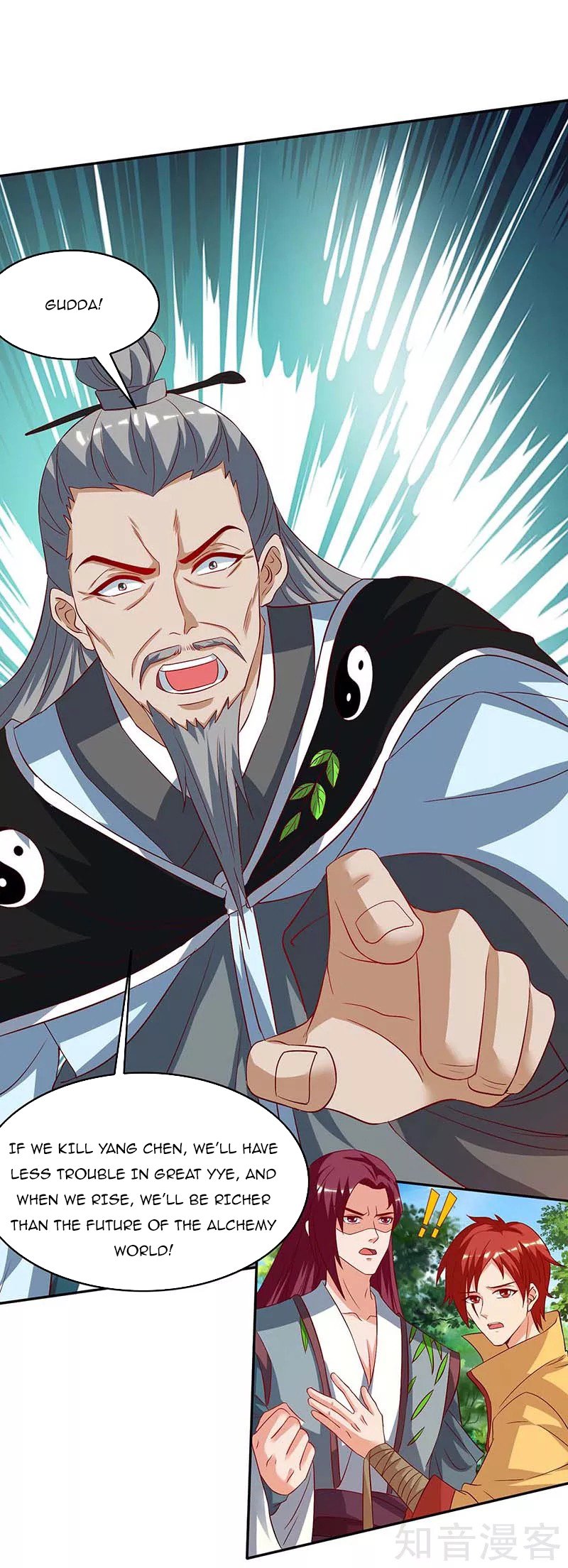 Chapter 107 - Image 8