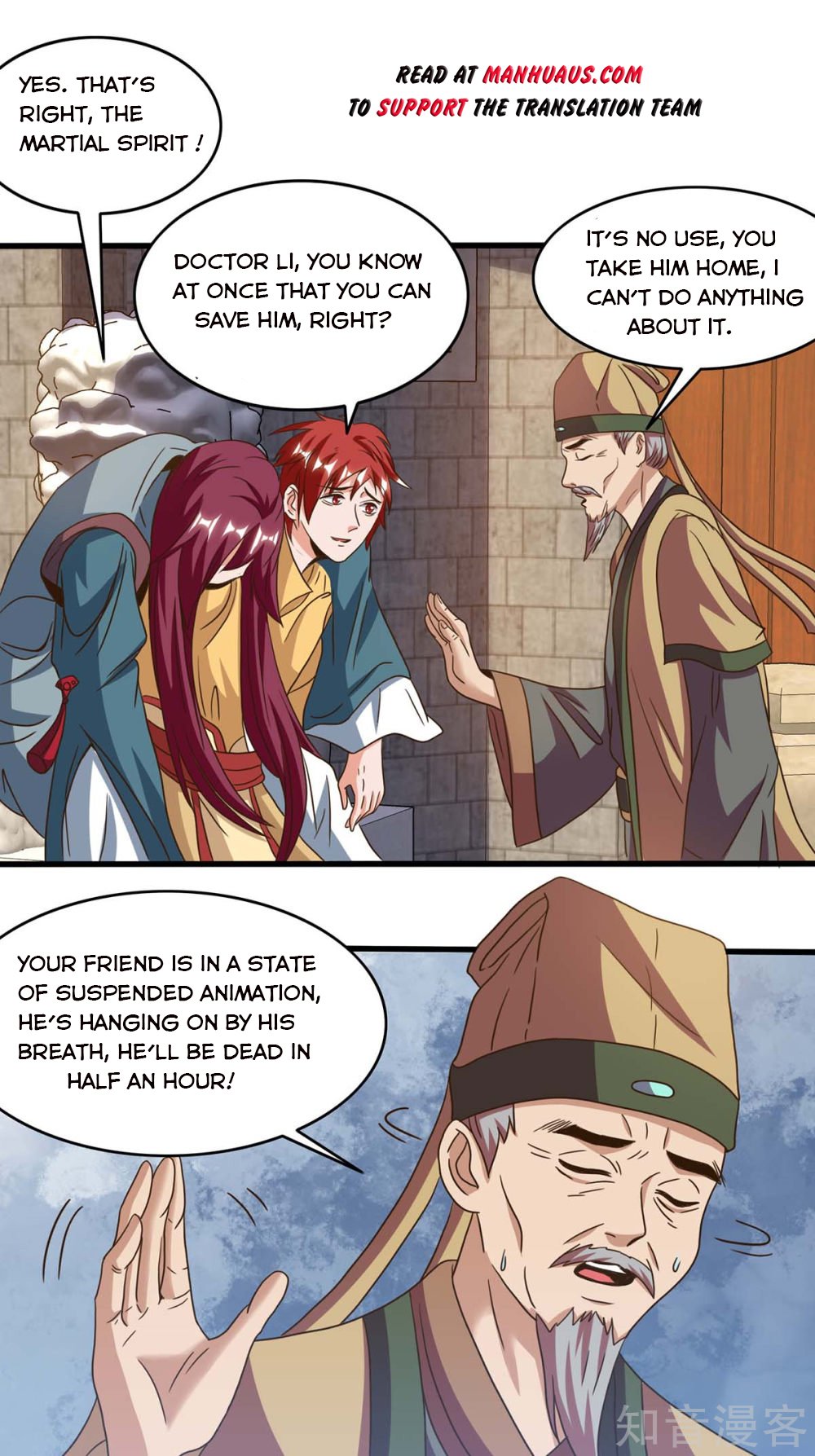 Chapter 108 - Image 15