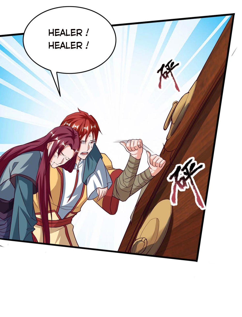 Chapter 108 - Image 21
