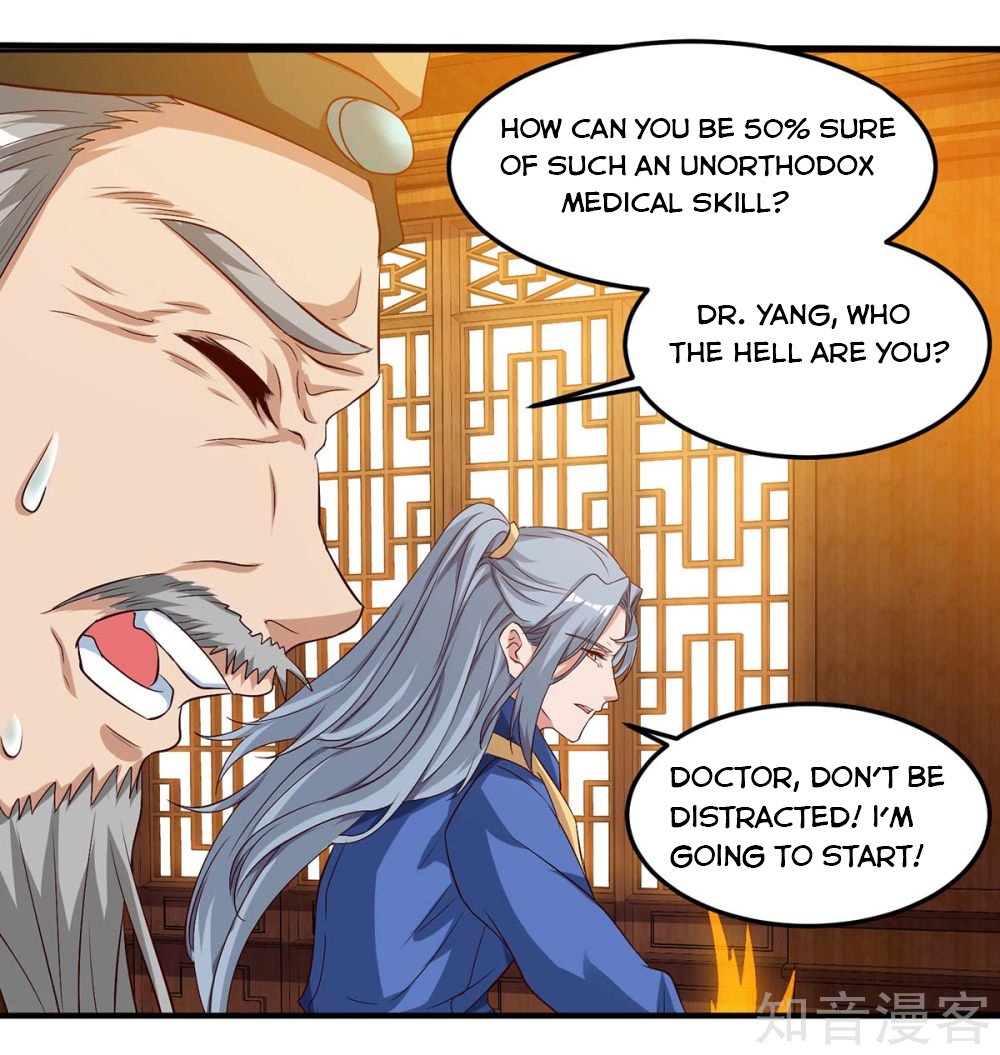 Chapter 109 - Image 22