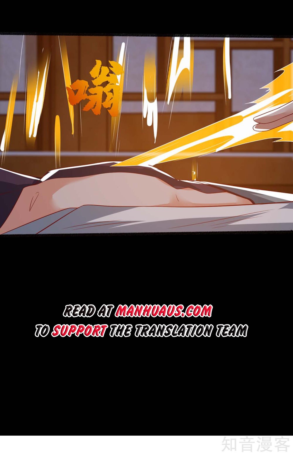 Chapter 109 - Image 24