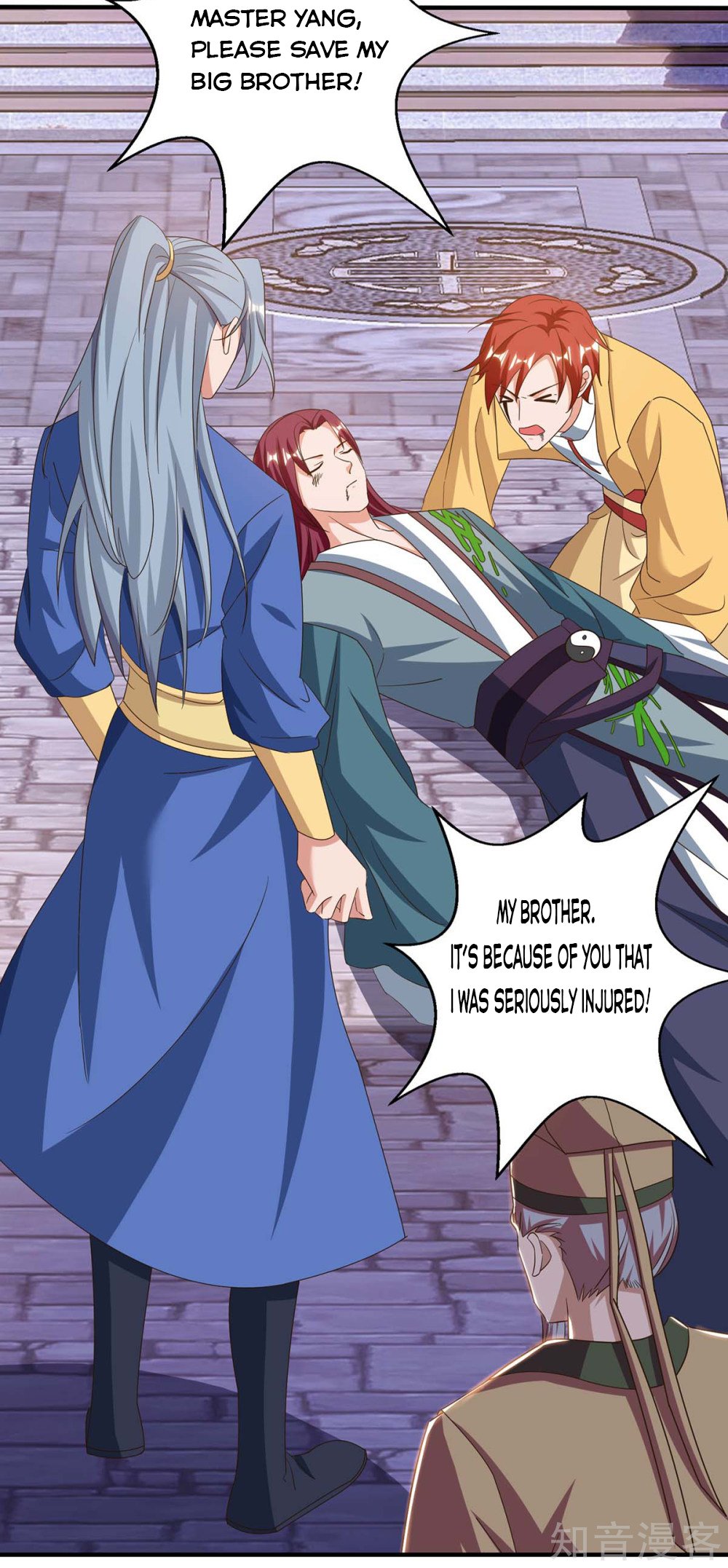 Chapter 109 - Image 3
