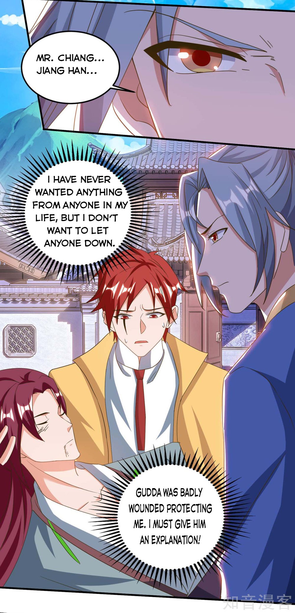 Chapter 109 - Image 6