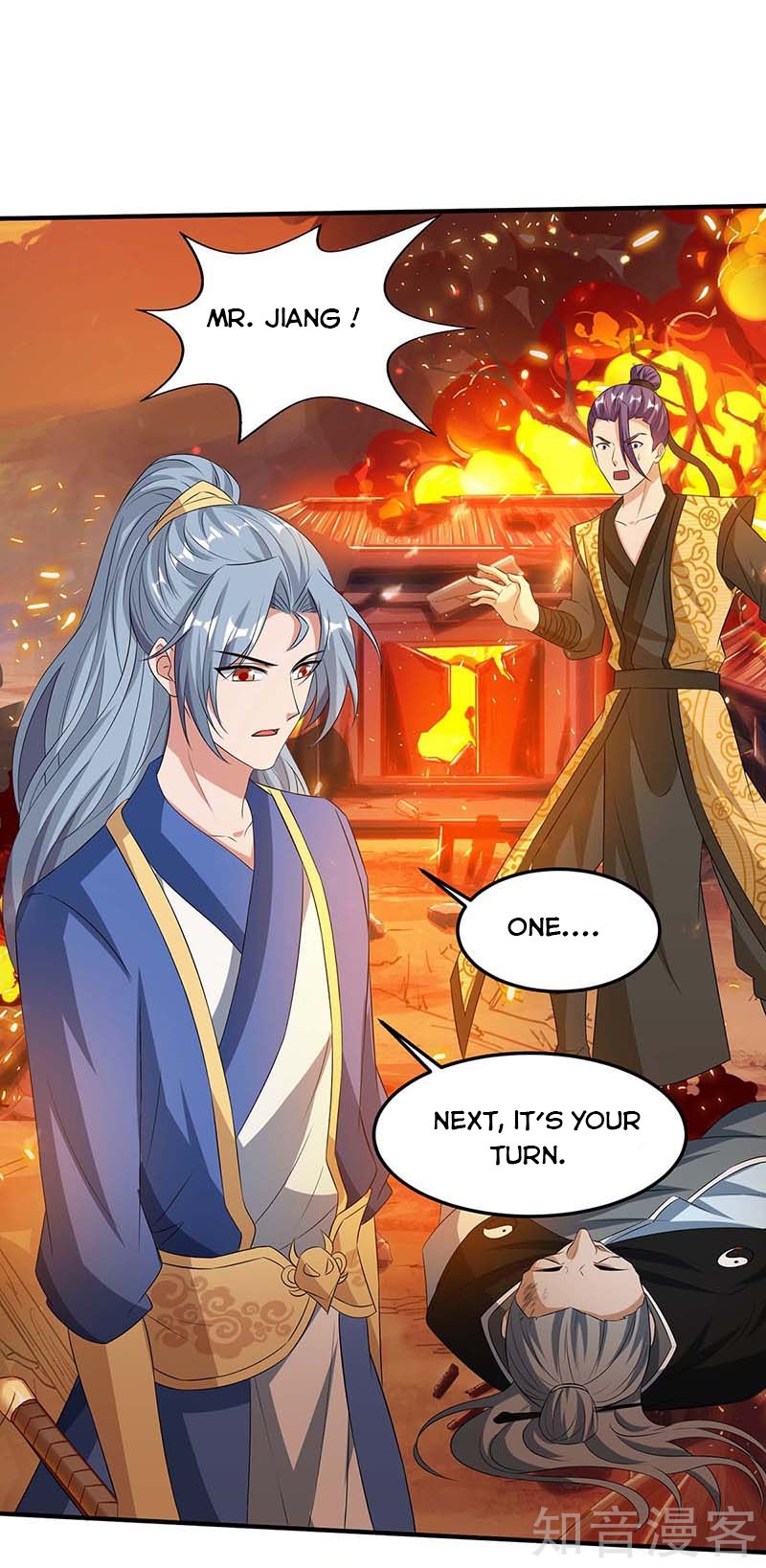 Chapter 112 - Image 12