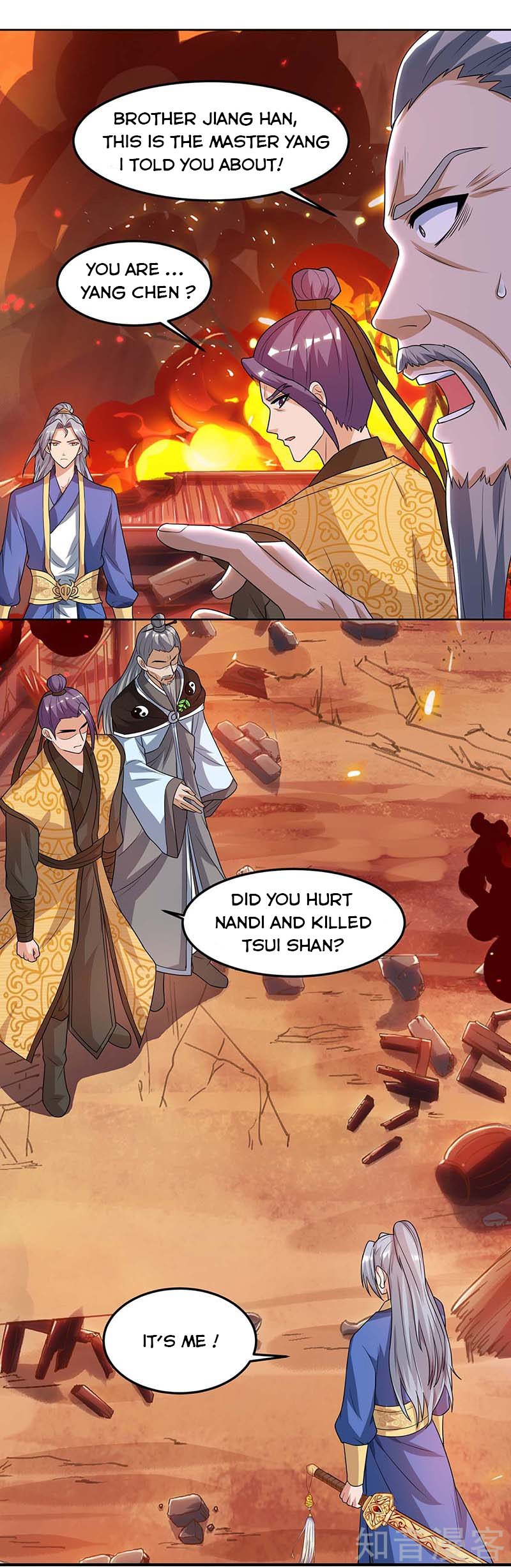 Chapter 112 - Image 3